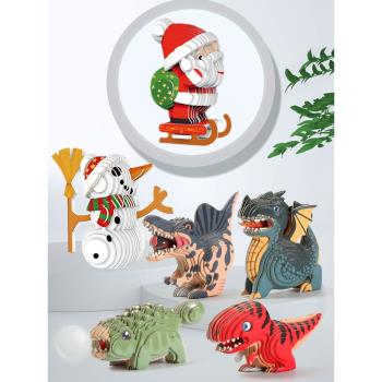 兒童手工紙質恐龍3D立體拼圖動物模型拼裝玩具益智小禮品圣誕簡單