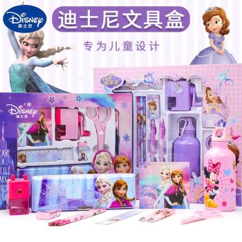 蘇菲亞公主學習兒童聖誕禮物文具