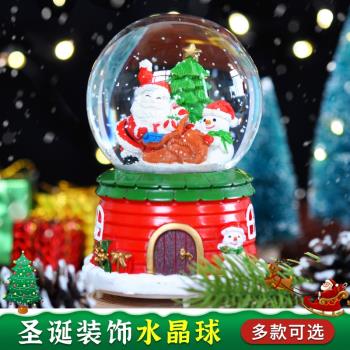 圣誕飄雪水晶球八音盒擺件音樂小夜燈兒童禮物老人雪人麋鹿裝飾品