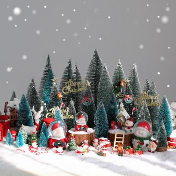 迷你圣誕老人圣誕樹微景觀烘培櫥窗裝飾創意素材小擺件雪人配件