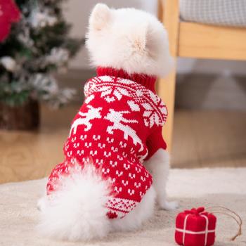 寵物狗狗衣服秋冬圣誕毛衣小貓咪泰迪博美比熊可愛小型犬保暖冬裝