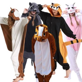 萬圣節年會演出成人卡通連體睡衣浣熊棕馬山羊飛天鼠動物表演服裝