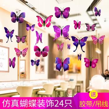 3D立體仿真蝴蝶墻貼客廳臥室兒童房墻壁吊飾防水自粘冰箱創意裝飾