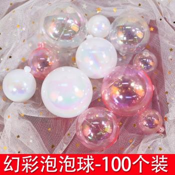 網紅創意ins幻彩炫彩泡泡七彩透明球聖誕水晶球生日蛋糕裝飾擺件