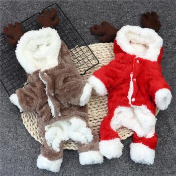網紅圣誕狗狗衣服秋冬裝加厚貓咪泰迪四腳衣變身裝幼犬小型犬寵物