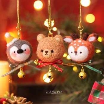 羊毛氈戳戳樂手機掛繩 發繩手工DIY材料包 圣誕熊鹿娃娃 新年禮物