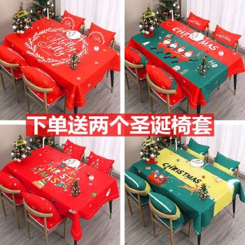 圣誕節日桌布圣誕裝飾北歐茶幾蓋布防水布藝餐桌布桌旗臺布可配套
