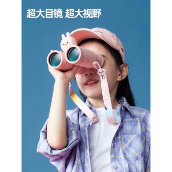 兒童望遠鏡玩具單雙筒分享式可拆卸高清護眼調焦男孩女孩圣誕禮物