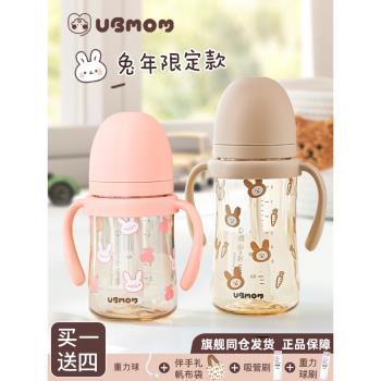 韓國ubmom吸管杯嬰兒寶寶一歲以上兒童喝奶2歲防嗆防漏學飲杯奶瓶