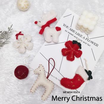 圣誕裝飾品羊毛氈小掛件diy配件圣誕樹ins麋鹿環雪花襪子裝飾配件