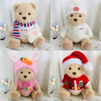 中號莉娜熊衣服30cm玩偶毛衣TeddyTales熊熊毛線衣毛絨玩具熊著替