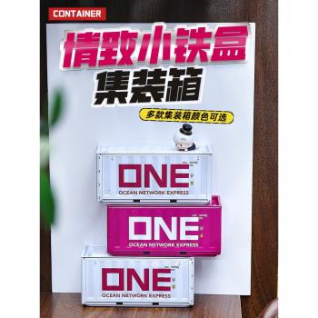 精冠展示盒集裝箱收納盒鐵皮微縮迷你模型擺件收納泡泡瑪特盲粒