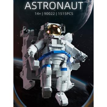 宇航員積木中國航天員模型太空人拼裝玩具男女孩生日禮物拼圖擺件