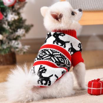 狗狗衣服圣誕秋冬裝小型犬幼犬泰迪比熊博美吉娃娃新年寵物貓毛衣