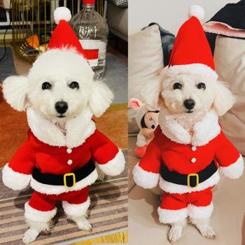 狗狗新年圣誕衣服小型犬幼犬泰迪博美比熊貓咪寵物服飾秋冬裝保暖