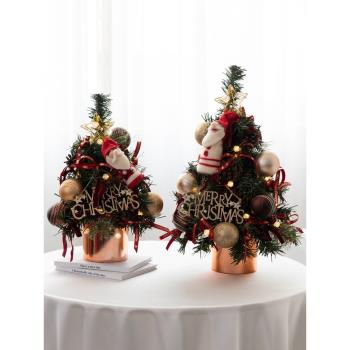 諾琪 北歐迷你圣誕樹家用桌面擺件30/45/60cm開花圣誕樹套餐裝飾
