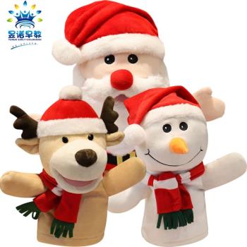 能張嘴雪人圣誕老人麋鹿手偶道具幼兒園親子互動安撫玩偶早教玩具