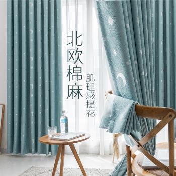 加厚棉麻遮光客廳臥室簡約現代飄窗落地窗布料2020新款成品窗簾