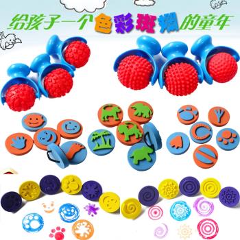 幼兒園早教橡膠凸凹印章海綿刷兒童顏料塗鴉繪畫工具美術球形滾輪