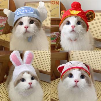 貓咪帽子寵物招財貓可愛兔耳老虎帽狗狗頭套貓咪頭套搞怪裝扮圍巾