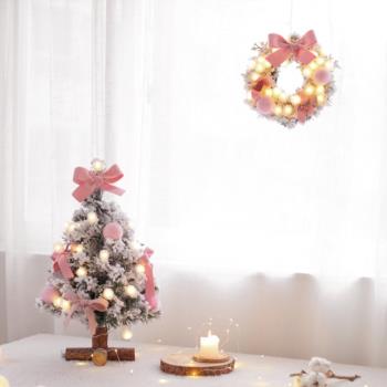 圣誕樹套餐韓版45/60cm小型迷你LED植絨圣誕樹家用桌面擺件裝飾品