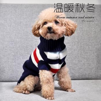 泰迪法鬥小型犬兩腳保暖狗狗衣服