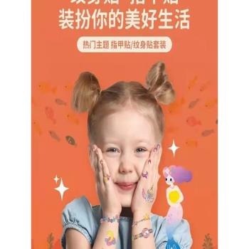 德國avenir兒童指甲貼女寶寶美甲紋身貼畫卡通夜光指甲貼紙防水