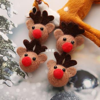 羊毛氈圣誕麋鹿小鹿頭胸針戳戳樂成品diy帽子發飾配件圣誕樹掛件