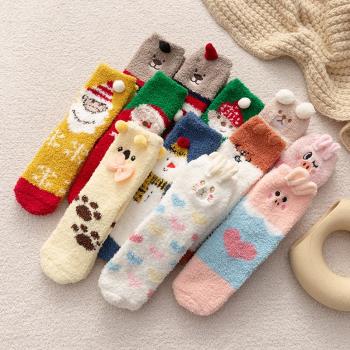 珊瑚絨襪子女可愛中筒襪加絨加厚保暖家居地板襪秋冬季睡眠襪