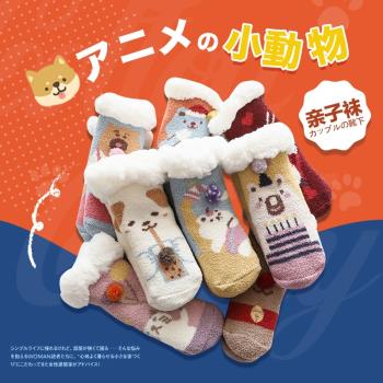 羊羔絨保暖親子加厚居家地板襪