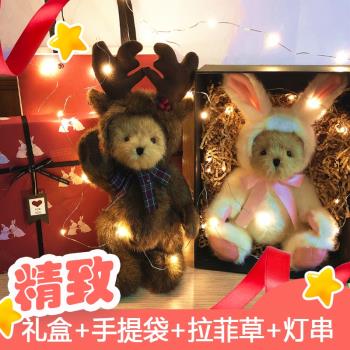 泰迪熊正版正品娃娃可愛白兔子麋鹿玩偶公仔情侶毛絨玩具圣誕禮物