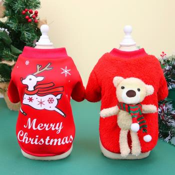 寵物泰迪圣誕節日裝狗狗衣服冬季小奶狗寵物新年服裝可愛飛鹿絨衣