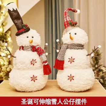 圣誕毛絨雪人公仔可伸縮娃娃桌面裝飾用圣誕擺件毛絨系列雪人公仔
