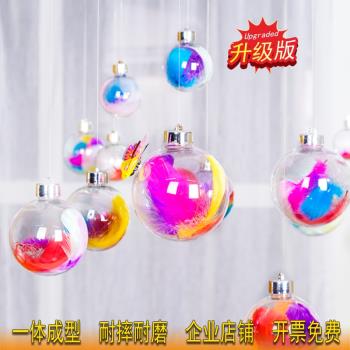 中秋國慶亞克力塑料球娃娃機吊飾
