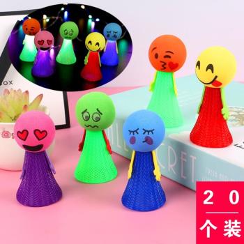 彈跳小人兒童玩具跳跳娃娃發光精靈解壓小學生幼兒園聖誕獎品禮品