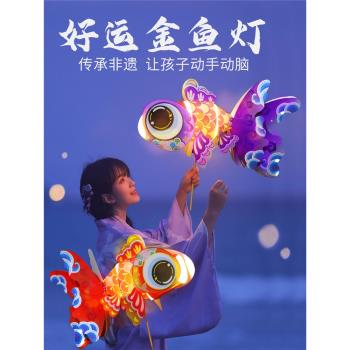 新年手工diy金魚燈材料包舞龍燈籠國潮兒童古風錦鯉非遺傳統文化