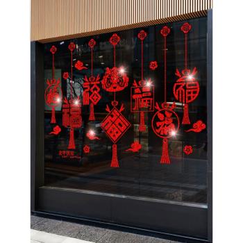 新年裝飾櫥窗貼五福臨門貼畫過年春節場景布置商場店鋪玻璃靜電貼