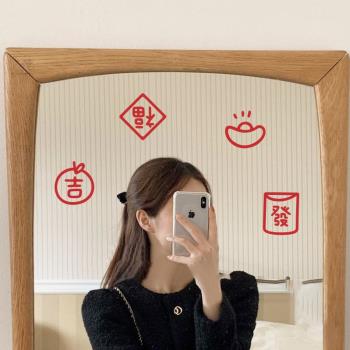 新年喜慶福字玻璃貼紙鏡子兔年春節廚房移門窗戶裝飾防撞防水墻貼