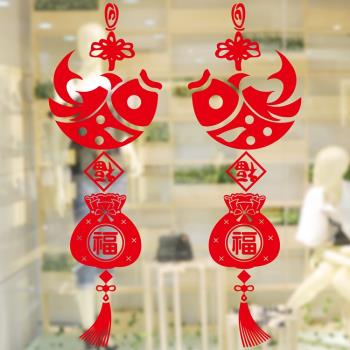 超大紅色福字新年春節過年櫥窗裝飾玻璃貼靜電貼龍年2024