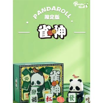 雀神手辦滾滾Panda Roll限定版熊貓春天花花女生節日老師客戶禮物