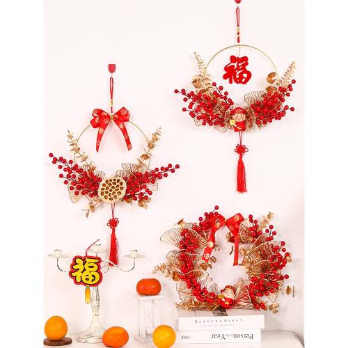 元旦裝飾花環新年春節福字掛件過年裝飾室內客廳門掛裝飾花環掛件