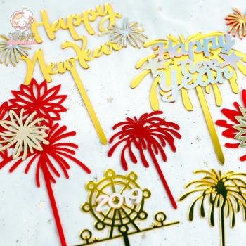 新年快樂蛋糕裝飾紅金色花火禮花字母亞克力蛋糕插牌插件派對用品