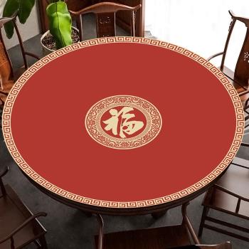 新年紅色喜慶結婚圓桌布防水防油免洗餐桌墊皮革桌墊茶幾臺布中式