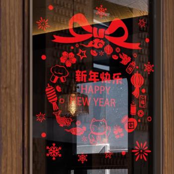 2024新年龍年福字門貼窗花貼玻璃貼紙喜慶春節過年裝飾窗戶靜電貼