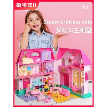 兒童玩具過家家娃娃屋房子別墅套裝小女孩子生日禮物新年公主禮盒