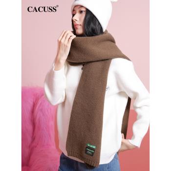 CACUSS純色保暖圍巾冬季男女通用加厚防寒風韓系百搭圍脖情侶披肩
