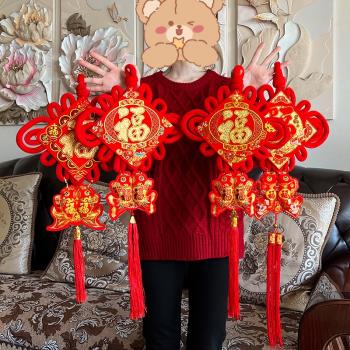 福字中國結掛件客廳大號高檔平安節過年掛飾玄關背景墻壁新年裝飾