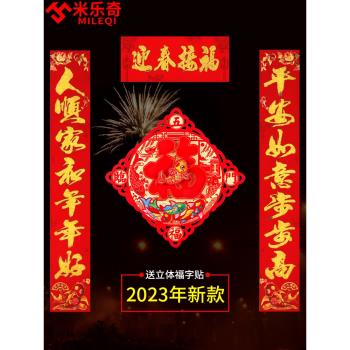 蛇年春聯對聯家用過年大門植絨高檔門貼2025新款對聯過年福字門聯