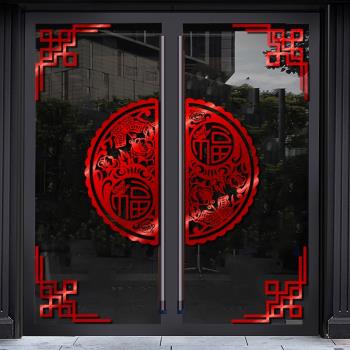 高檔2025蛇年新年裝飾窗花貼紙玻璃門貼福字年畫春節過年佈置窗貼
