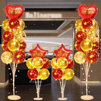 周年慶商場公司活動氛圍布置裝飾桌飄新年元旦立柱支架引路桌飄